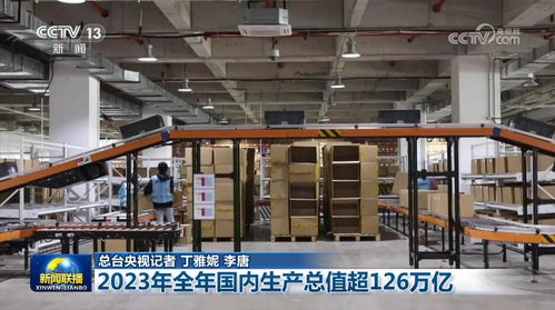 新質生產力驅動經濟高質量發(fā)展 新材料技術推廣服務提速新動能蝶變