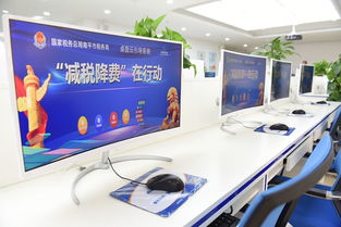 號外號外 延平區(qū)稅務局自助辦稅服務廳全新升級開業(yè)啦！