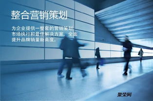 專業(yè)高效 價格親民——湖州商鋪承包服務投標書代寫與新材料技術推廣一站式解決方案